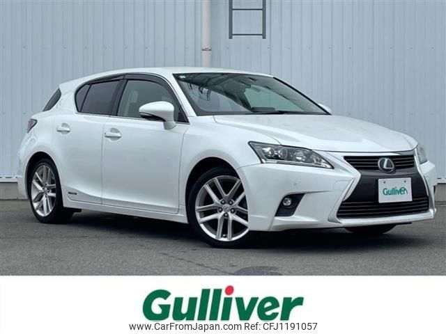lexus ct 2015 -LEXUS--Lexus CT DAA-ZWA10--ZWA10-2230236---LEXUS--Lexus CT DAA-ZWA10--ZWA10-2230236- image 1