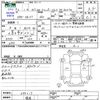 nissan clipper-truck 2020 -NISSAN 【後日 】--Clipper Truck DR16T--399317---NISSAN 【後日 】--Clipper Truck DR16T--399317- image 3