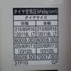 toyota dyna-truck 2020 -TOYOTA--Dyna 2KG-XZU720--XZU720-0017839---TOYOTA--Dyna 2KG-XZU720--XZU720-0017839- image 20