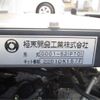 daihatsu hijet-truck 2022 -DAIHATSU 【宮城 480】--Hijet Truck S510P--S510P-0490763---DAIHATSU 【宮城 480】--Hijet Truck S510P--S510P-0490763- image 16
