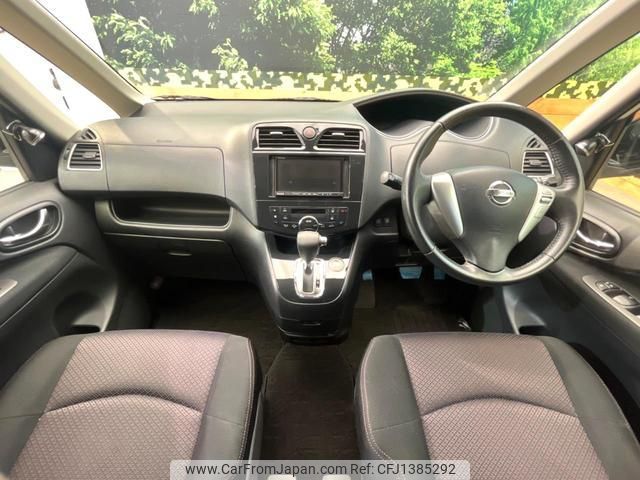 nissan serena 2012 quick_quick_HFC26_HFC26-107063 image 2