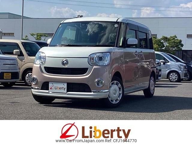 daihatsu move-canbus 2018 CFJ1644770 image 1