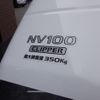 nissan clipper-van 2014 -NISSAN--Clipper Van DR64V--795985---NISSAN--Clipper Van DR64V--795985- image 10