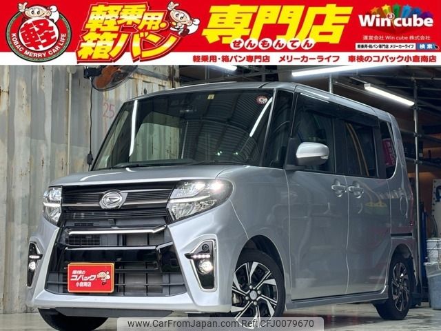 daihatsu tanto 2020 -DAIHATSU--Tanto 6BA-LA650S--LA650S-1037344---DAIHATSU--Tanto 6BA-LA650S--LA650S-1037344- image 1