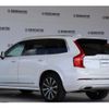 volvo xc90 2020 CFJ1582380 image 4