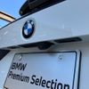 bmw x1 2024 -BMW--BMW X1 3CA-42EG20T--WBA42EG0805089***---BMW--BMW X1 3CA-42EG20T--WBA42EG0805089***- image 10