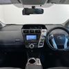 toyota prius-α 2012 quick_quick_ZVW41W_ZVW41-3079555 image 3