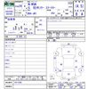 honda n-wgn 2014 -HONDA--N WGN JH1--1017265---HONDA--N WGN JH1--1017265- image 3