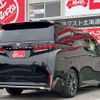 toyota vellfire 2025 -TOYOTA 【名変中 】--Vellfire TAHA45W--0004049---TOYOTA 【名変中 】--Vellfire TAHA45W--0004049- image 9