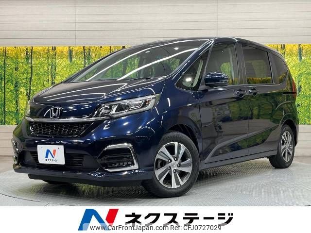 honda freed 2020 -HONDA--Freed 6BA-GB5--GB5-3101158---HONDA--Freed 6BA-GB5--GB5-3101158- image 1