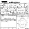 suzuki every 2021 CFJ1671317 image 3