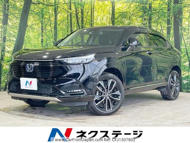 honda vezel 2022 quick_quick_RV5_RV5-1059225 image 1