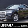 audi q5 2017 -AUDI--Audi Q5 DBA-FYDAXS--WAUZZZFY5J2045159---AUDI--Audi Q5 DBA-FYDAXS--WAUZZZFY5J2045159- image 1