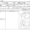 mercedes-benz c-class 2011 CFJ1567991 image 3