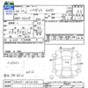 daihatsu hijet-truck 2014 -DAIHATSU--Hijet Truck S510P--0012152---DAIHATSU--Hijet Truck S510P--0012152- image 3