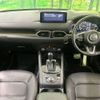 mazda cx-5 2022 -MAZDA--CX-5 6BA-KF5P--KF5P-503567---MAZDA--CX-5 6BA-KF5P--KF5P-503567- image 2