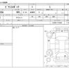 toyota pixis-epoch 2013 CFJ1595898 image 3