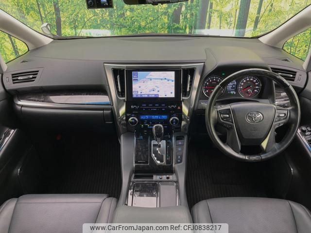 toyota alphard 2022 quick_quick_AGH30W_AGH30-0427739 image 2