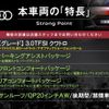 audi a7-sportback 2015 quick_quick_4GCREC_WAUZZZ4G3GN004322 image 3