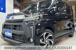 daihatsu move 2023 -DAIHATSU 【名変中 】--Move LA160S--2032214---DAIHATSU 【名変中 】--Move LA160S--2032214-