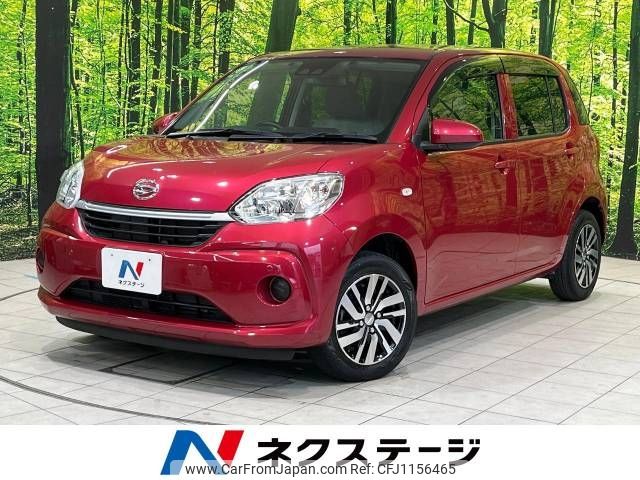 daihatsu boon 2018 -DAIHATSU--Boon 5BA-M700S--M700S-0015927---DAIHATSU--Boon 5BA-M700S--M700S-0015927- image 1