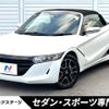 honda s660 2022 -HONDA--S660 3BA-JW5--JW5-1204664---HONDA--S660 3BA-JW5--JW5-1204664- image 1