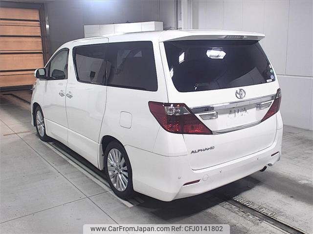 toyota alphard 2014 -TOYOTA--Alphard ANH20W-8315980---TOYOTA--Alphard ANH20W-8315980- image 2