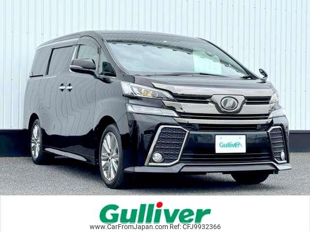 toyota vellfire 2017 -TOYOTA--Vellfire DBA-AGH30W--AGH30-0152456---TOYOTA--Vellfire DBA-AGH30W--AGH30-0152456- image 1