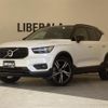 volvo xc40 2019 -VOLVO--Volvo XC40 DBA-XB420XC--YV1XZACMCL2233827---VOLVO--Volvo XC40 DBA-XB420XC--YV1XZACMCL2233827- image 1