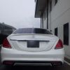 mercedes-benz s-class 2014 -MERCEDES-BENZ--Benz S Class DAA-222057--WDD2220572A125597---MERCEDES-BENZ--Benz S Class DAA-222057--WDD2220572A125597- image 2