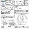isuzu elf-truck 2002 -ISUZU--Elf NKR81GN--7000195---ISUZU--Elf NKR81GN--7000195- image 3