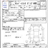 subaru sambar-truck 2013 -SUBARU 【多摩 480ｽ2320】--Samber Truck S211J--0008431---SUBARU 【多摩 480ｽ2320】--Samber Truck S211J--0008431- image 3
