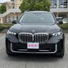 bmw x5 2023 -BMW--BMW X5 3CA-12EV30A--WBA12EV0009T57904---BMW--BMW X5 3CA-12EV30A--WBA12EV0009T57904- image 5