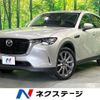 mazda mazda-others 2023 CFJ1570219 image 1