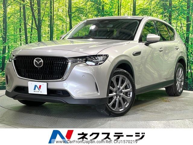 mazda mazda-others 2023 CFJ1570219 image 1