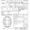 mazda bongo-truck 2012 CFJ1664068 image 3