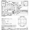 mitsubishi-fuso canter 2014 -MITSUBISHI--Canter FEA20-530013---MITSUBISHI--Canter FEA20-530013- image 3