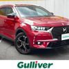 citroen ds7 2018 -CITROEN--Citroen DS7 LDA-X74AH01--VR1JJEHZRJY123335---CITROEN--Citroen DS7 LDA-X74AH01--VR1JJEHZRJY123335- image 1