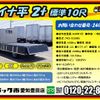 toyota dyna-truck 2016 -TOYOTA--Dyna TKG-XZU605--XZU605-0013909---TOYOTA--Dyna TKG-XZU605--XZU605-0013909- image 2