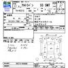 suzuki alto-lapin 2005 -SUZUKI--Alto Lapin HE21S--HE21S-945668---SUZUKI--Alto Lapin HE21S--HE21S-945668- image 3