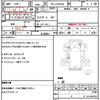 mazda titan 2014 CFJ1761818 image 21