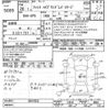 honda fit 2014 -HONDA--Fit GP5-3047025---HONDA--Fit GP5-3047025- image 3
