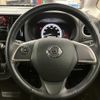 nissan dayz-roox 2018 -NISSAN--DAYZ Roox B21A--0395004---NISSAN--DAYZ Roox B21A--0395004- image 7