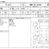 toyota voxy 2012 -TOYOTA--Voxy DBA-ZRR75W--ZRR75-0097309---TOYOTA--Voxy DBA-ZRR75W--ZRR75-0097309- image 3