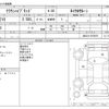 toyota crown 2015 CFJ1632410 image 3