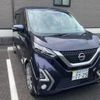 nissan dayz 2019 CFJ1534351 image 2