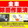 mitsubishi ek-wagon 2018 -MITSUBISHI--ek Wagon DBA-B11W--B11W-0407034---MITSUBISHI--ek Wagon DBA-B11W--B11W-0407034- image 2