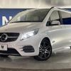mercedes-benz v-class 2021 CFJ1816918 image 14
