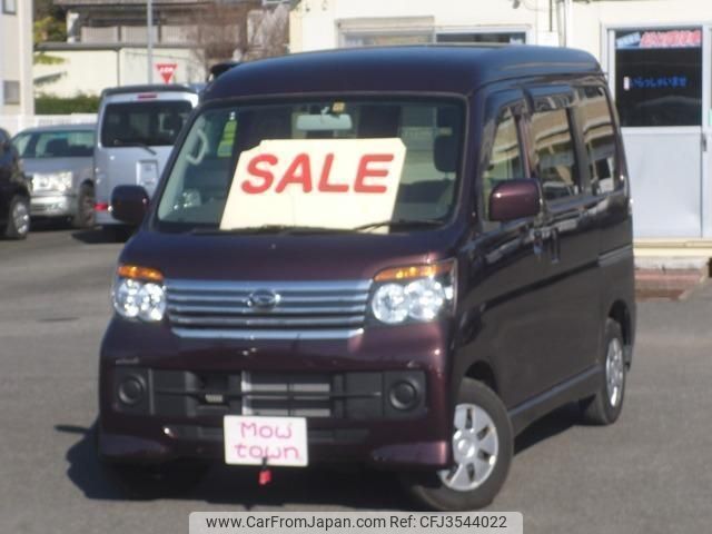 daihatsu atrai-wagon 2010 quick_quick_ABA-S331G_S331G-0014529 image 1