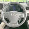 lexus ls 2012 -LEXUS--Lexus LS DAA-UVF45--UVF45-5014180---LEXUS--Lexus LS DAA-UVF45--UVF45-5014180- image 13